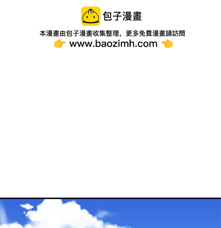 第146话 血一样的旭日-第147话