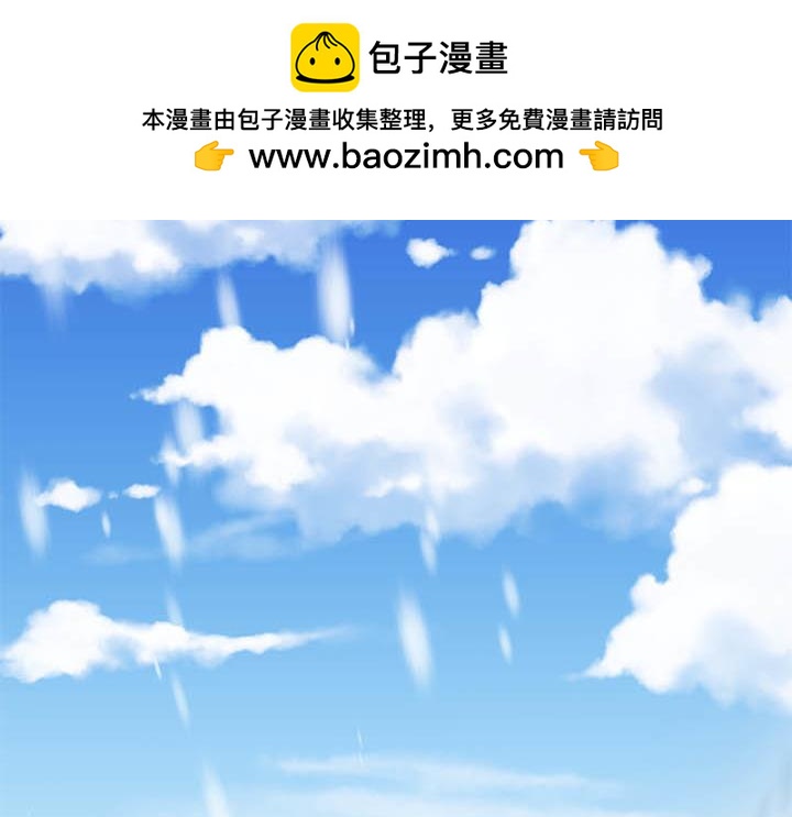 第146话 血一样的旭日-第147话