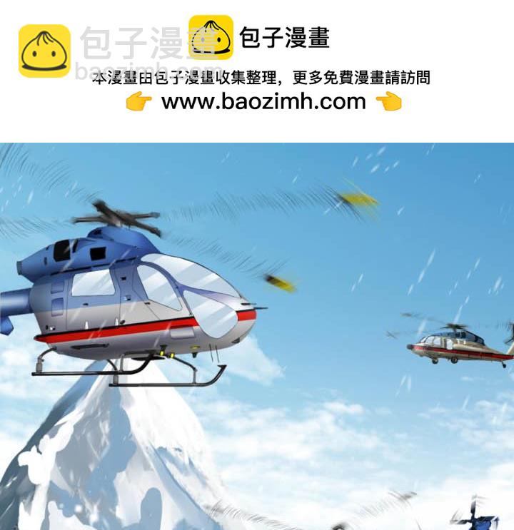 第154话 死在一起-第155话