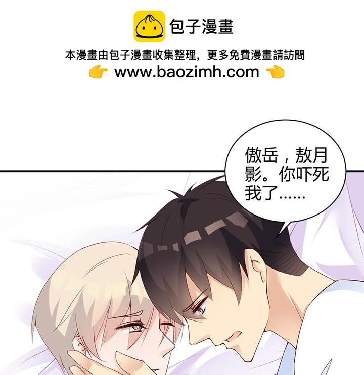 第158话 绝不后悔-第159话