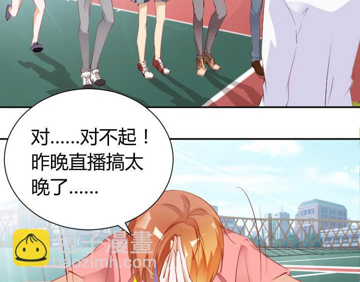 第16话 迟到的惩罚(1/2)-第17话