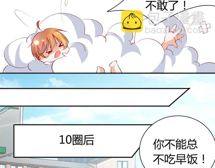 第16话 迟到的惩罚(1/2)-第17话