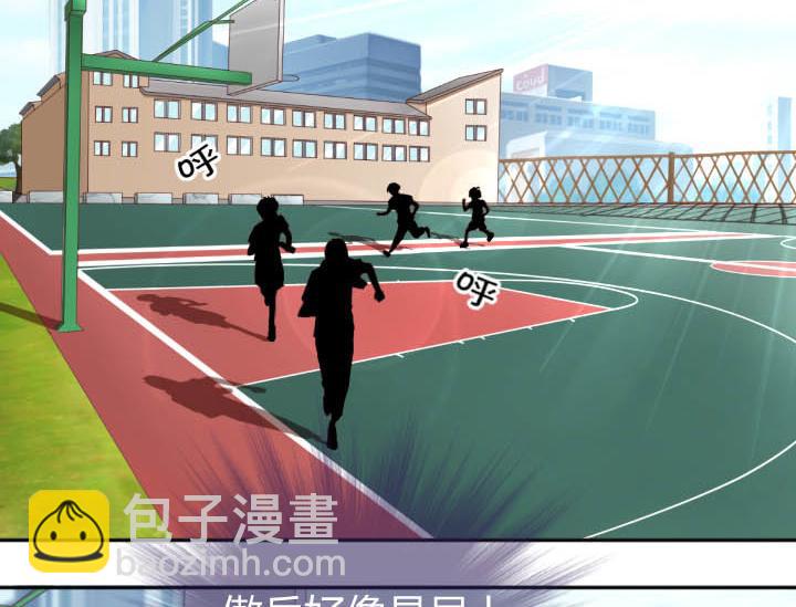 第16话 迟到的惩罚(1/2)-第17话