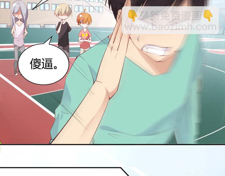 第16话 迟到的惩罚(1/2)-第17话