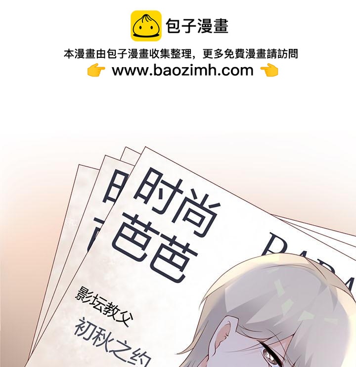 第162话 形象逆袭-第163话