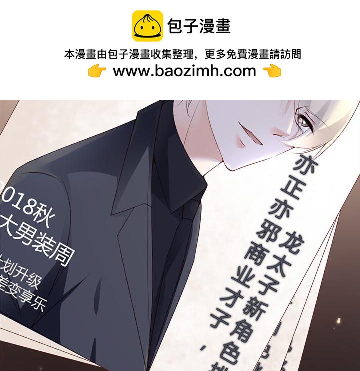 第162话 形象逆袭-第163话