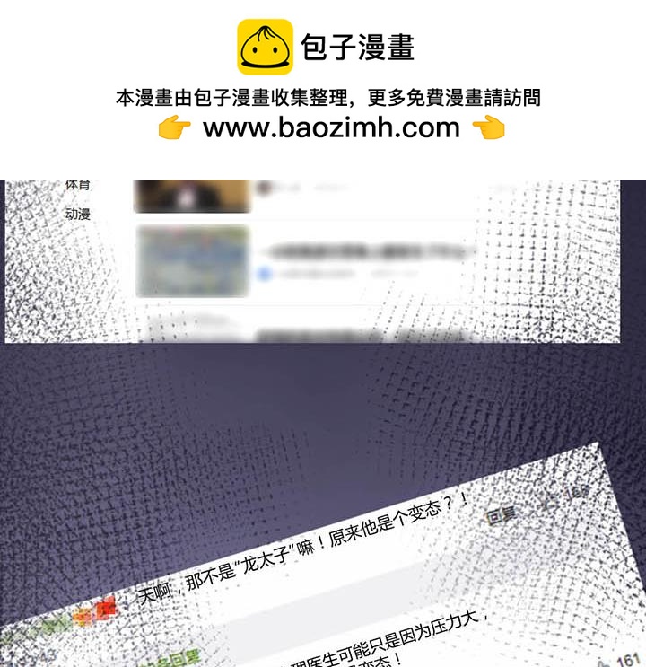 第164话 家族争斗-第165话