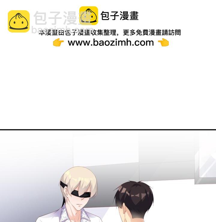 第166话 治愈你-第167话