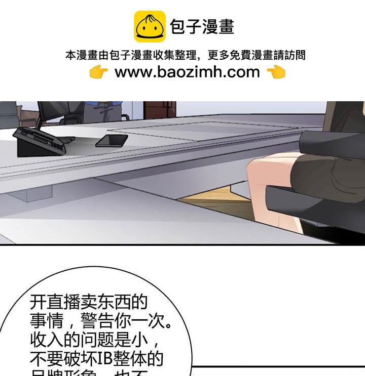 第175话 是亲人-第175话