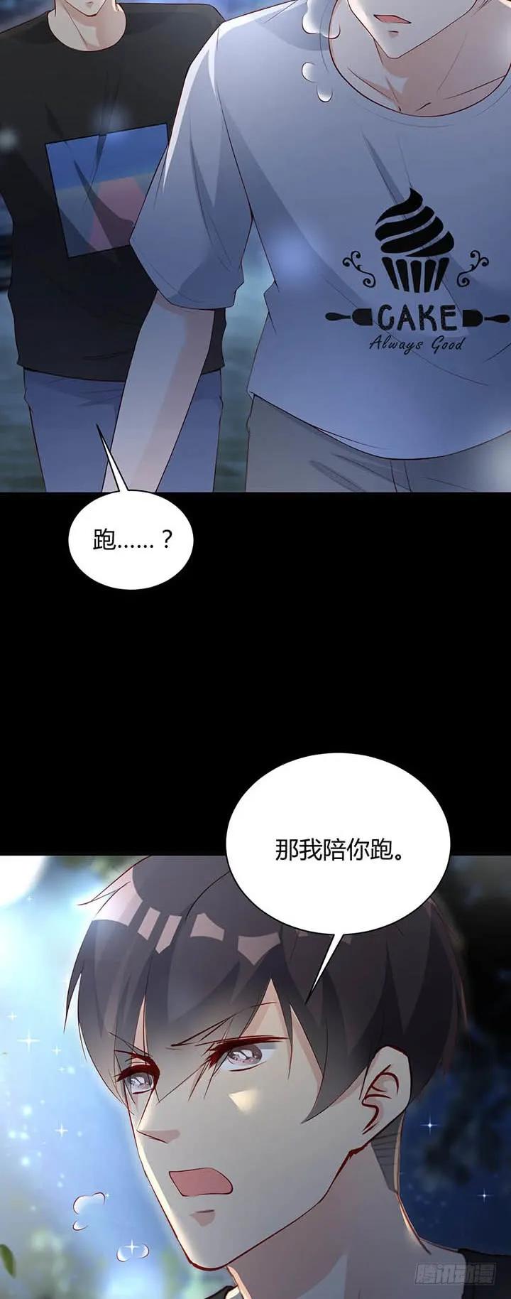 第179话 龙太子的&ldquo;爸&rdquo;-第179话