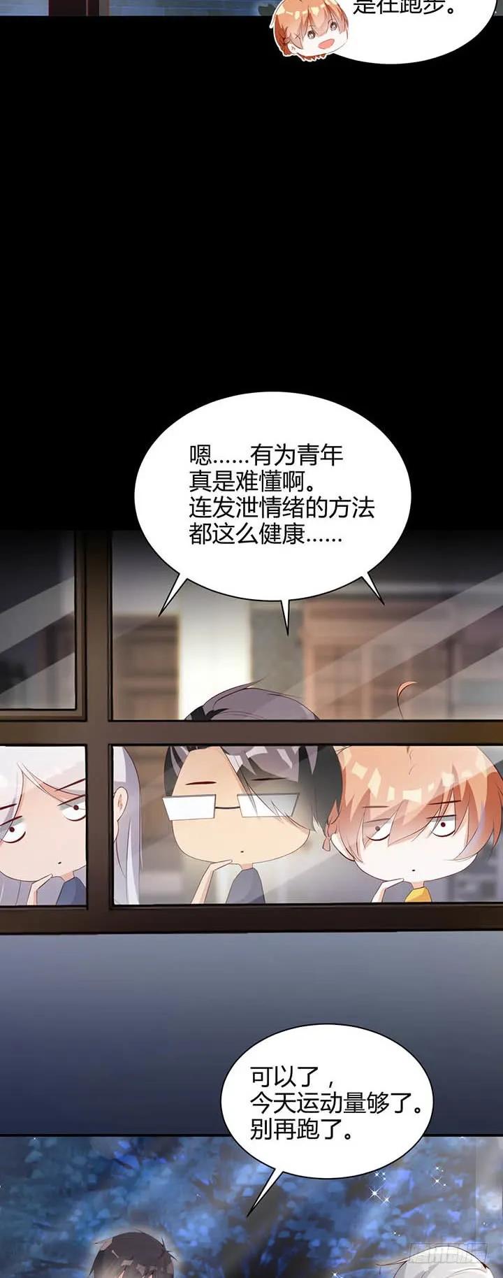 第179话 龙太子的&ldquo;爸&rdquo;-第179话