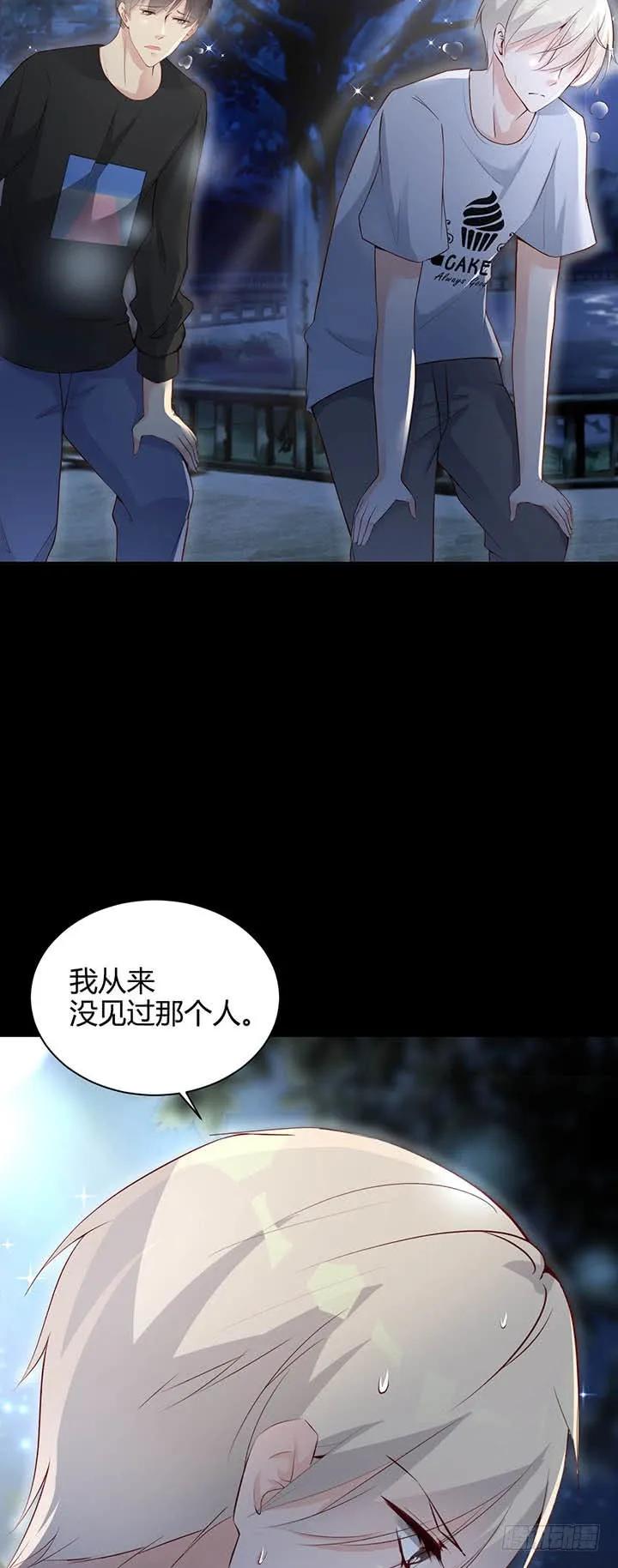 第179话 龙太子的&ldquo;爸&rdquo;-第179话