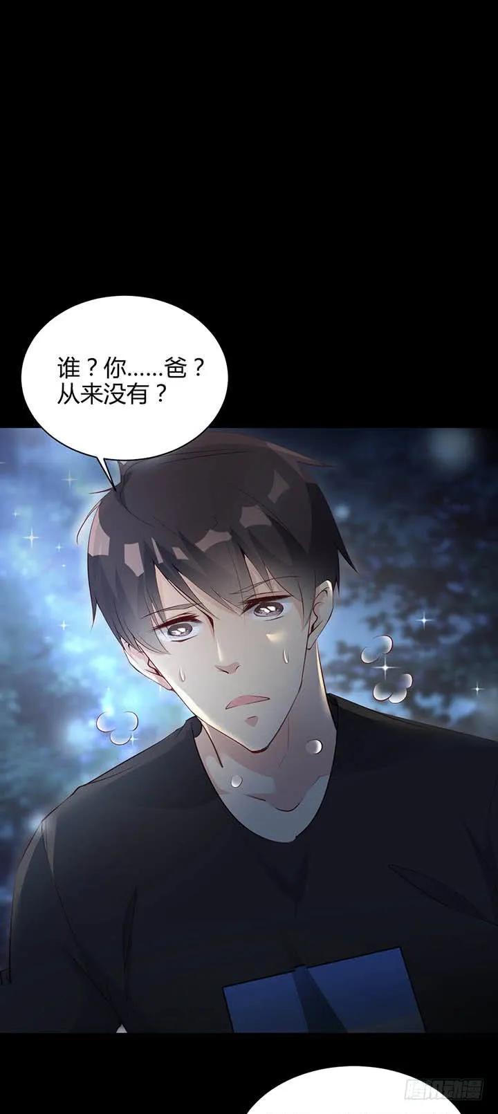 第179话 龙太子的&ldquo;爸&rdquo;-第179话