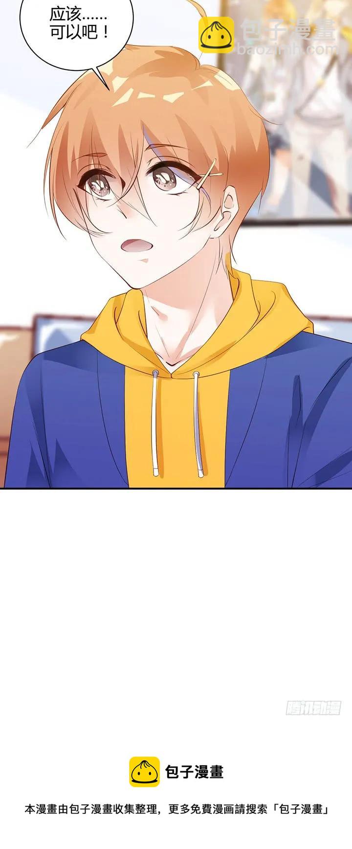 第179话 龙太子的&ldquo;爸&rdquo;-第179话