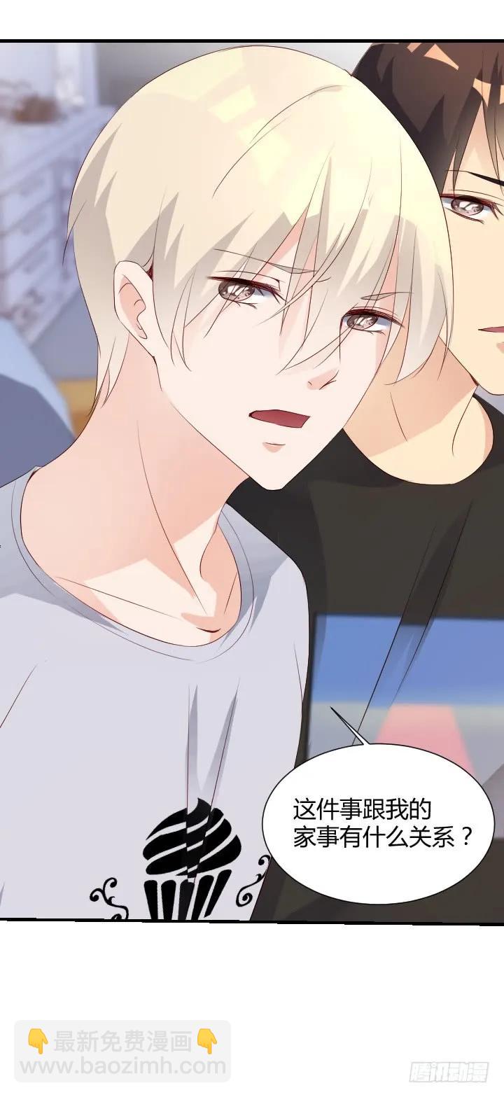 第179话 龙太子的&ldquo;爸&rdquo;-第179话