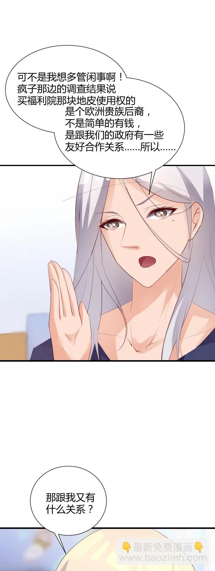 第179话 龙太子的&ldquo;爸&rdquo;-第179话