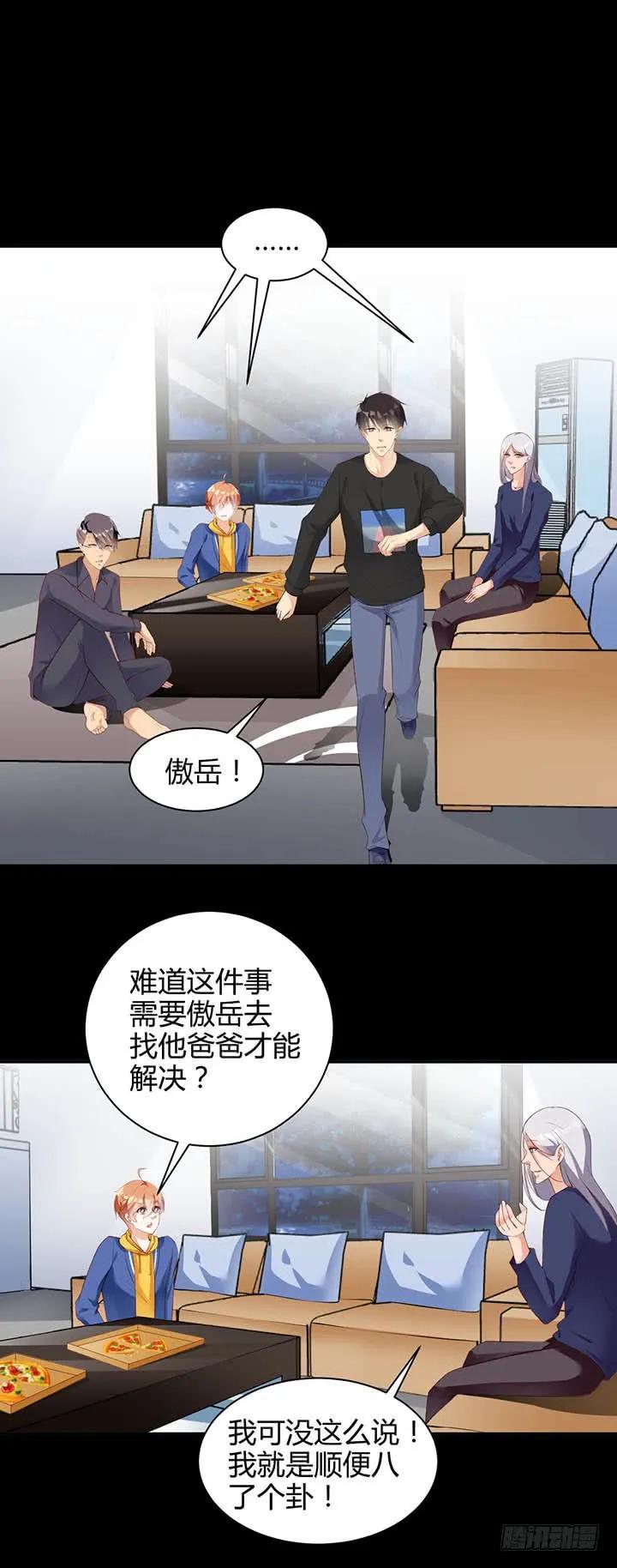 第179话 龙太子的&ldquo;爸&rdquo;-第179话