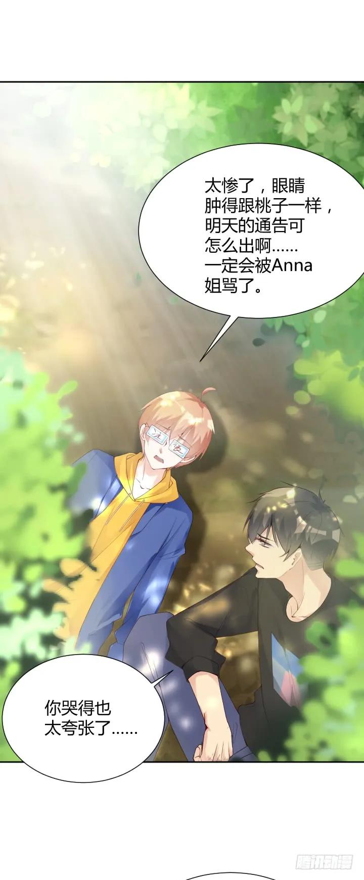 第180话 很伤心-第91话