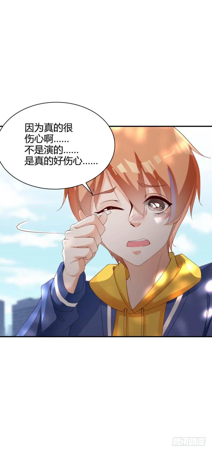 第180话 很伤心-第91话