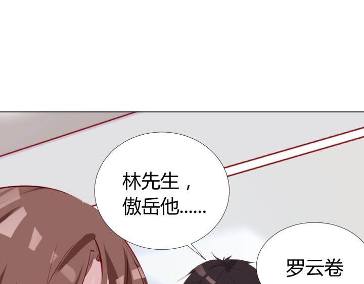 第18话 陪你去医院(1/2)-第19话