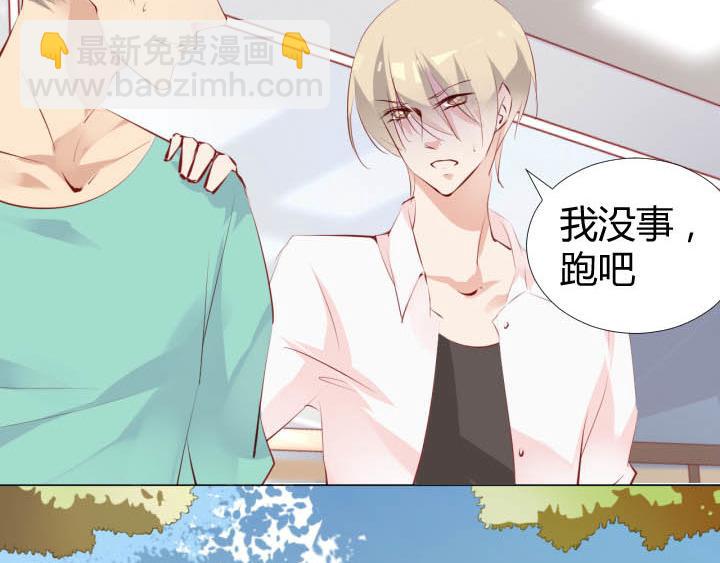 第18话 陪你去医院(1/2)-第19话