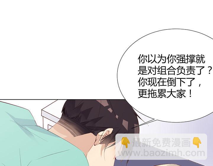 第18话 陪你去医院(1/2)-第19话