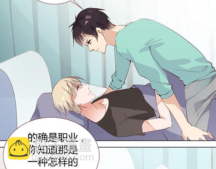 第18话 陪你去医院(1/2)-第19话