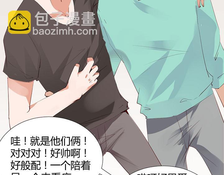 第18话 陪你去医院(1/2)-第19话