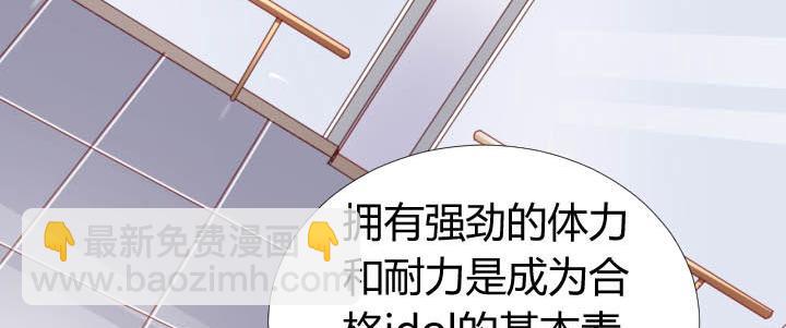 第18话 陪你去医院(1/2)-第19话