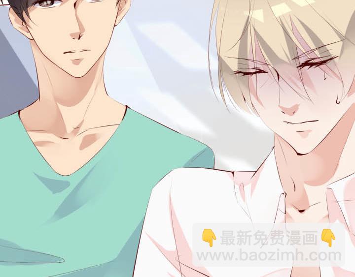 第18话 陪你去医院(1/2)-第19话