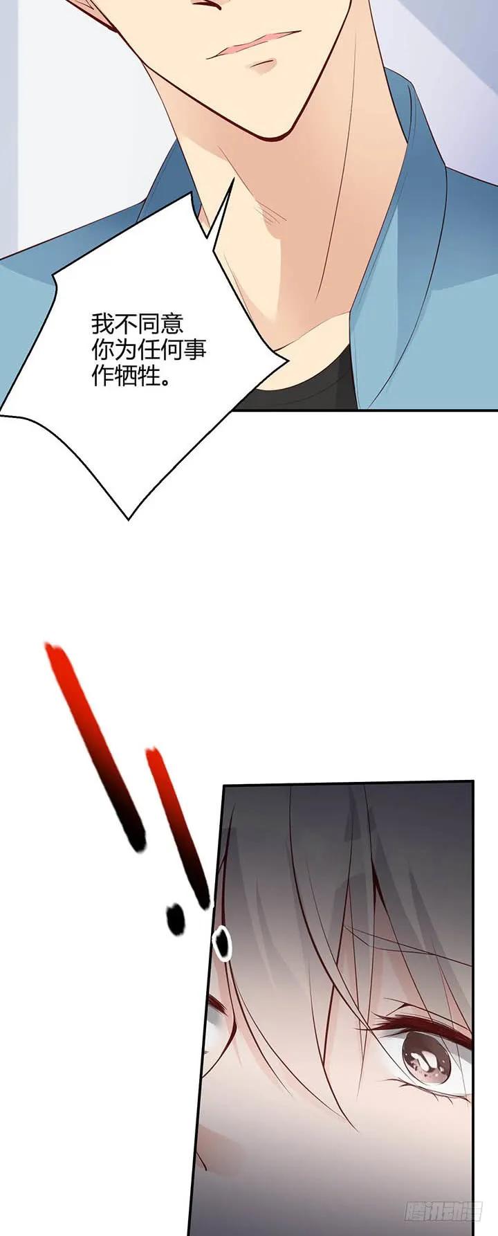 第182话 请命-第181话