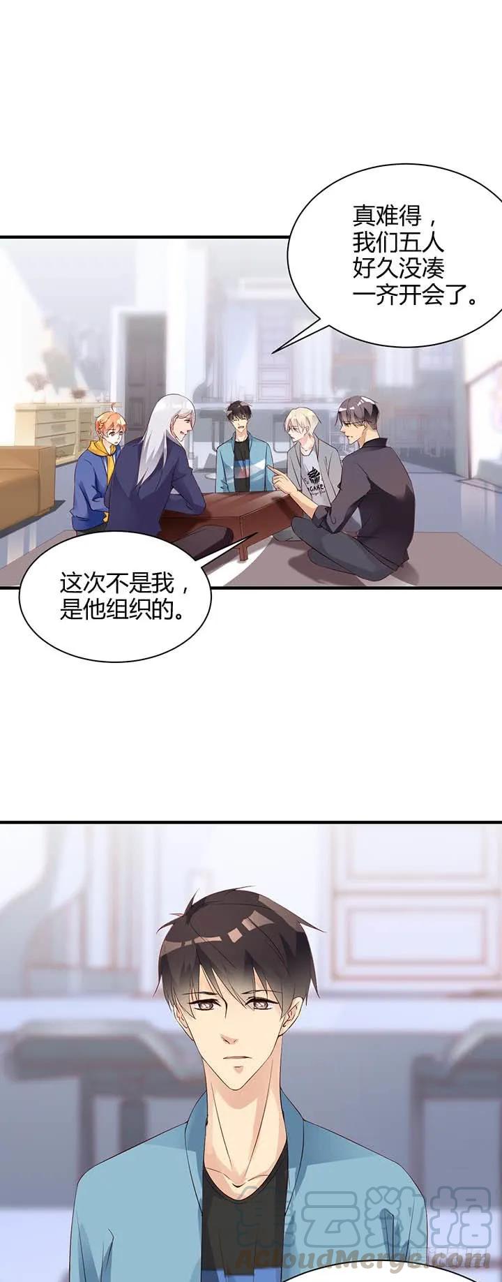 第182话 请命-第181话