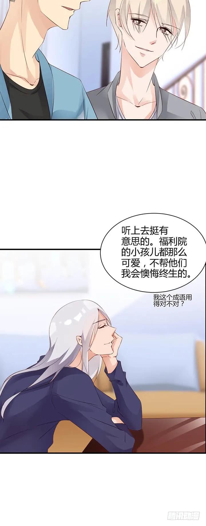 第182话 请命-第181话