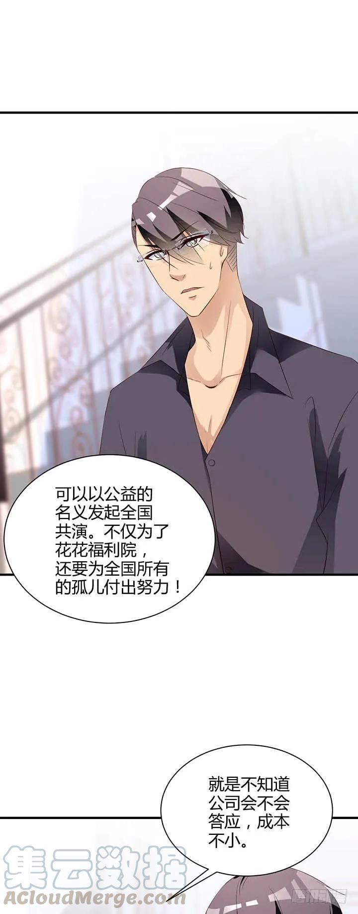 第182话 请命-第181话