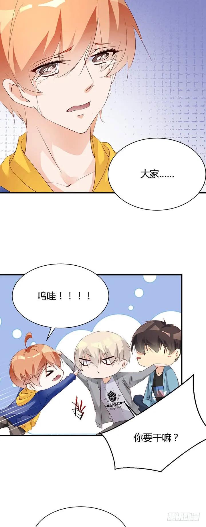 第182话 请命-第181话