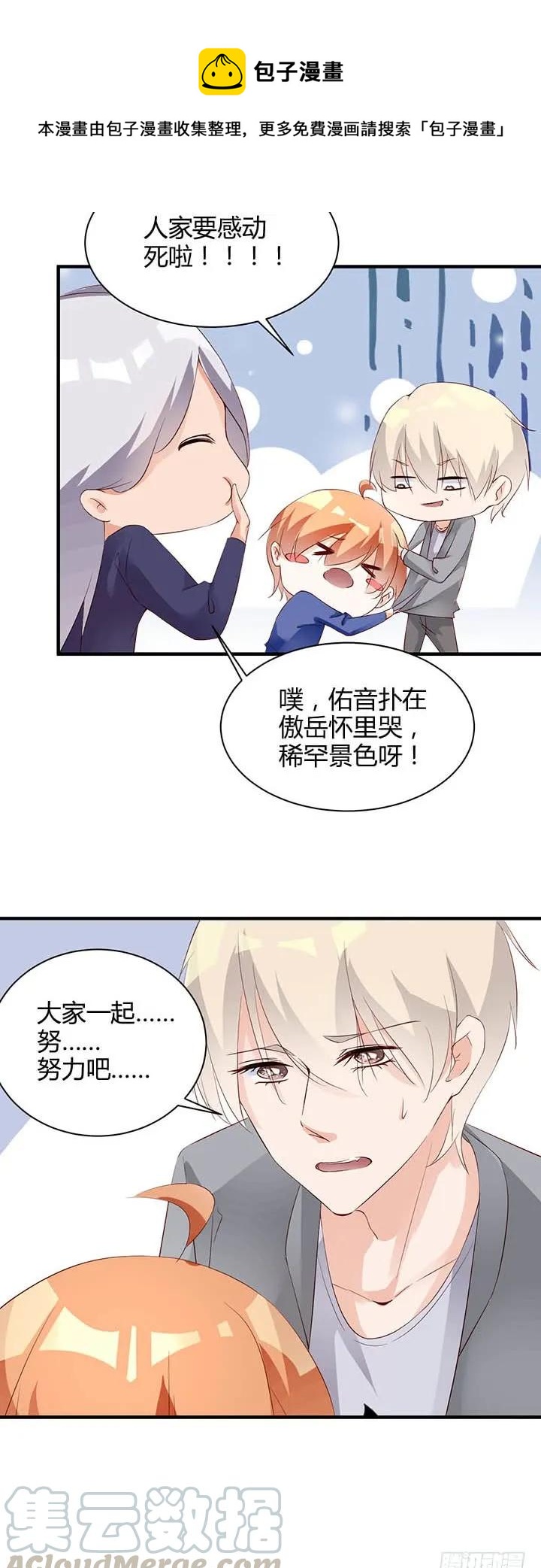 第182话 请命-第181话