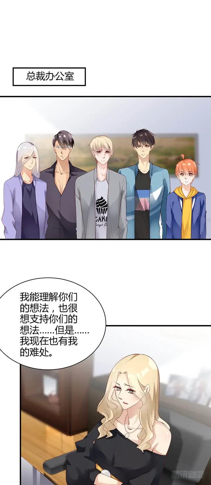 第182话 请命-第181话