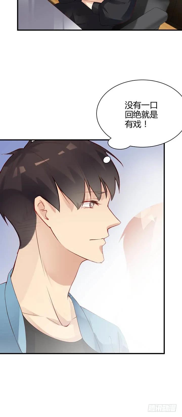 第182话 请命-第181话