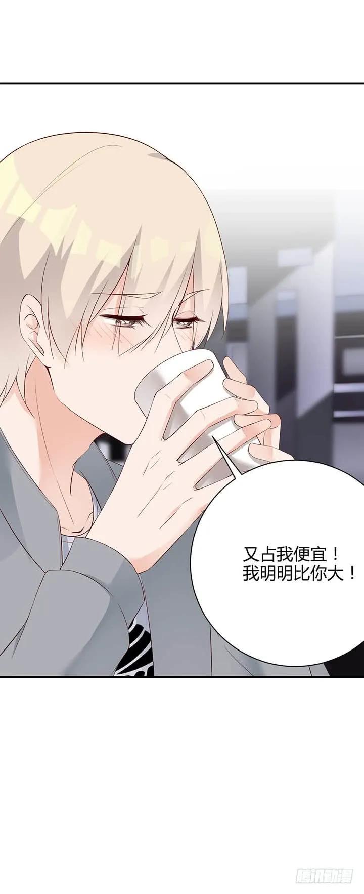 第182话 请命-第181话