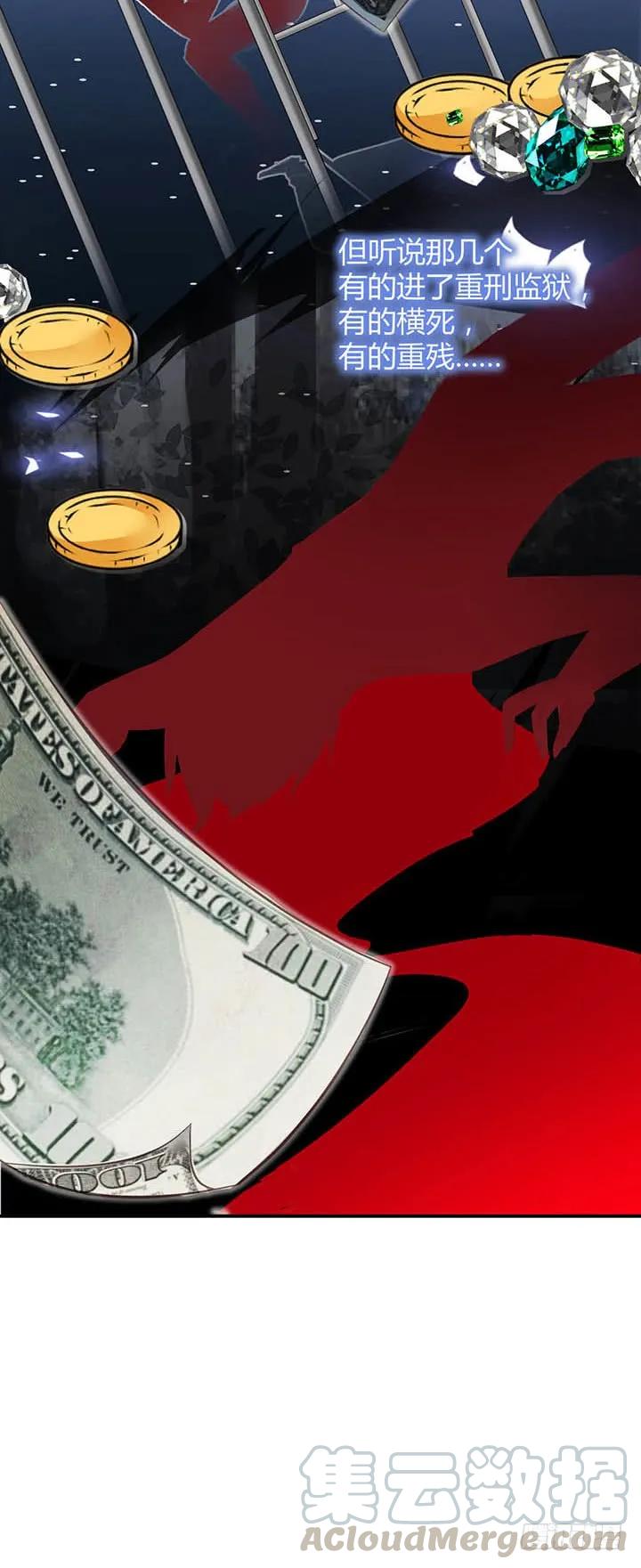 第182话 请命-第181话