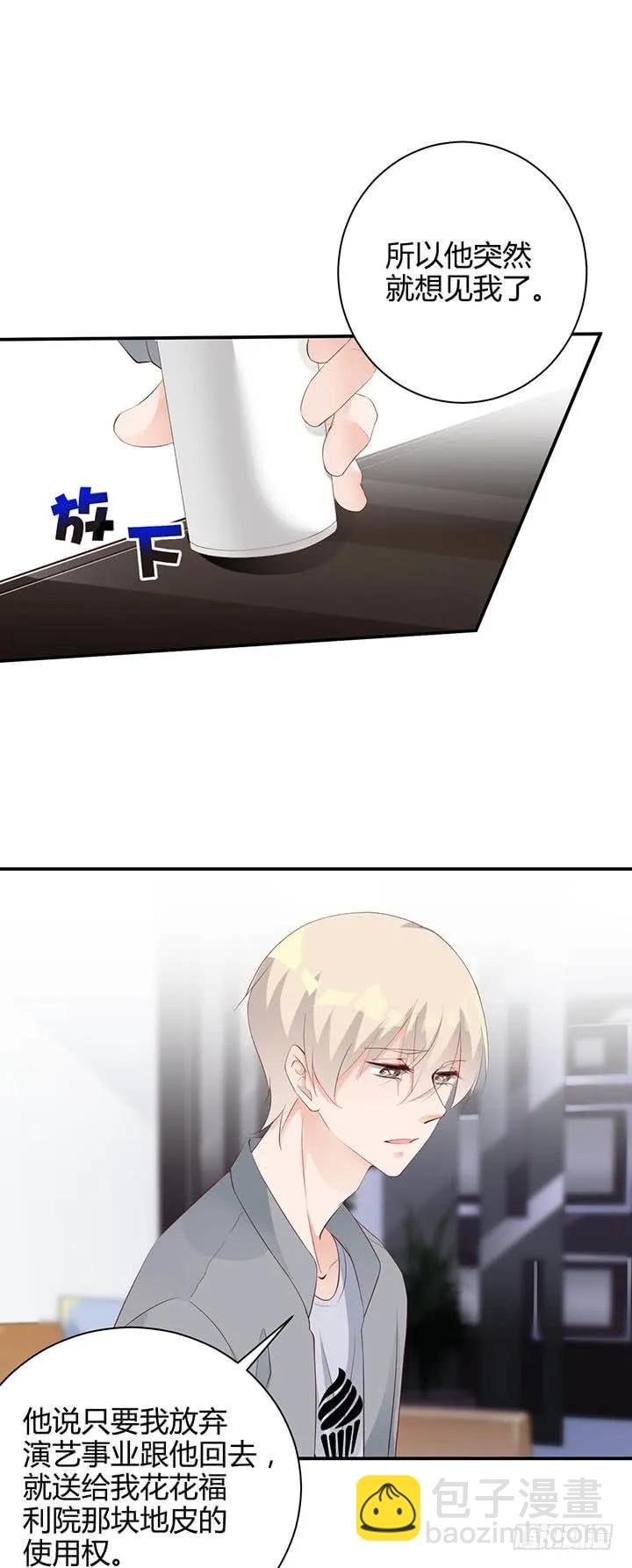 第182话 请命-第181话