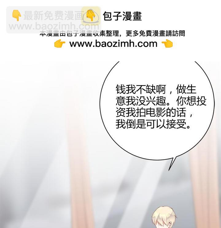 第188话 那个失业者-第187话
