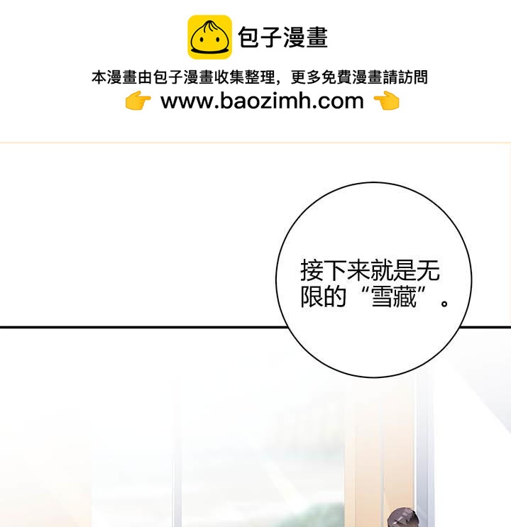 第190话 一拍两散-第189话