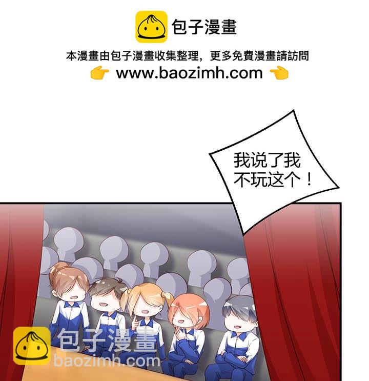 第194话 IB番外剧场2-第193话