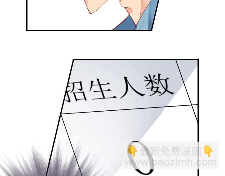 第2话   篮球少年(1/2)-第3话