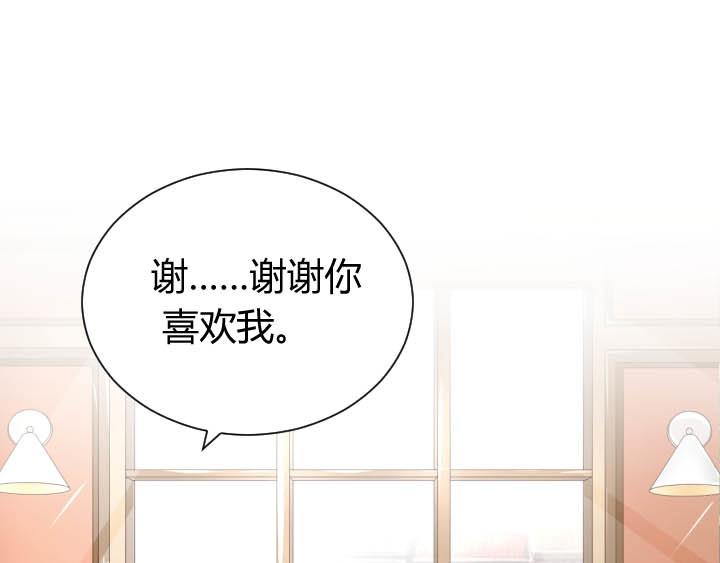 第22话 不轻松的职业(1/2)-第23话