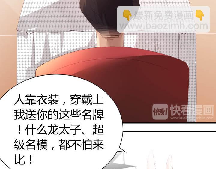 第22话 不轻松的职业(1/2)-第23话