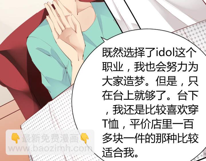 第22话 不轻松的职业(1/2)-第23话