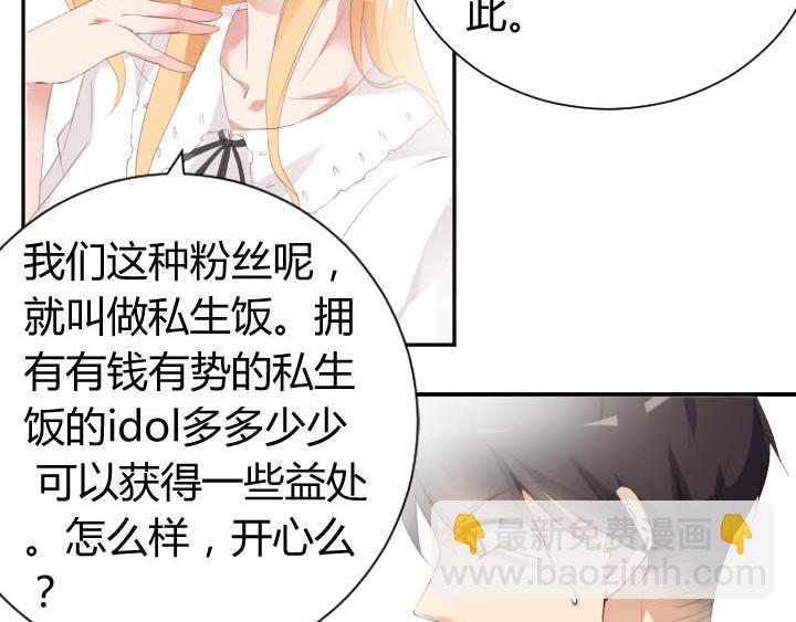 第22话 不轻松的职业(1/2)-第23话