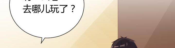 第22话 不轻松的职业(1/2)-第23话